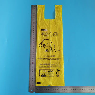 ペット オーダーメイド プリントドッグ 糞袋 プラスチック 生物分解性 環境に優しい