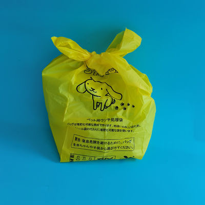 240袋 カスタマイズされた色 100% ペット廃棄物 生物分解可能 堆肥可能 犬糞袋