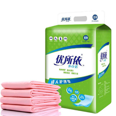 高齢者向け 排水防止用 ベッドパッド 大人用 ベビー用