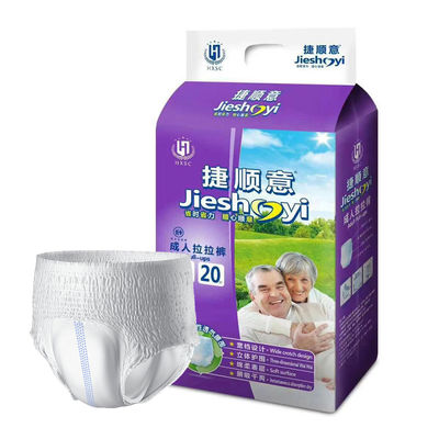 調節可能な腰帯とBV認証のユニセックス不禁尿布