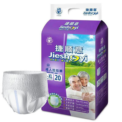 女性用 トップシート 柔らかい非織布