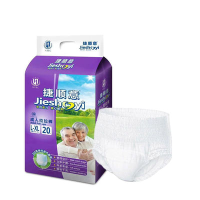 安価なフルフパルプと韓国 SAP シニアアダルトパンツ ユニセックス保護用